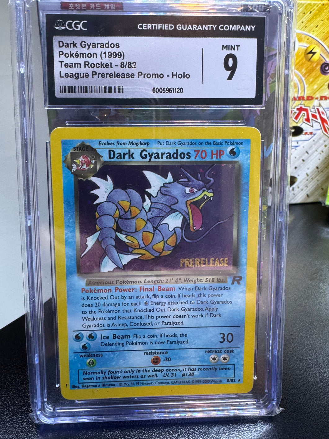 Dark Gyarados [Prerelease Holo] #8 Pokemon Team Rocket