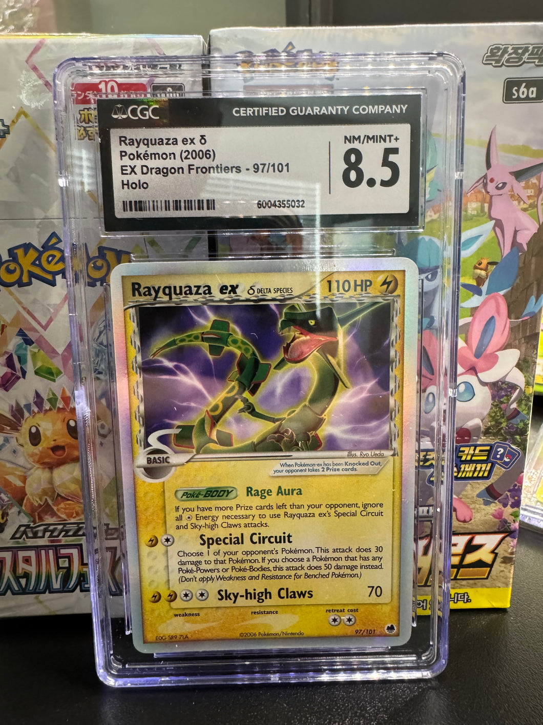 Rayquaza EX #97 Pokemon Dragon Frontiers