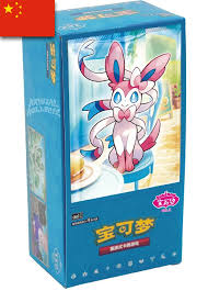 Pokemon Gem S Vol 2 Booster Box