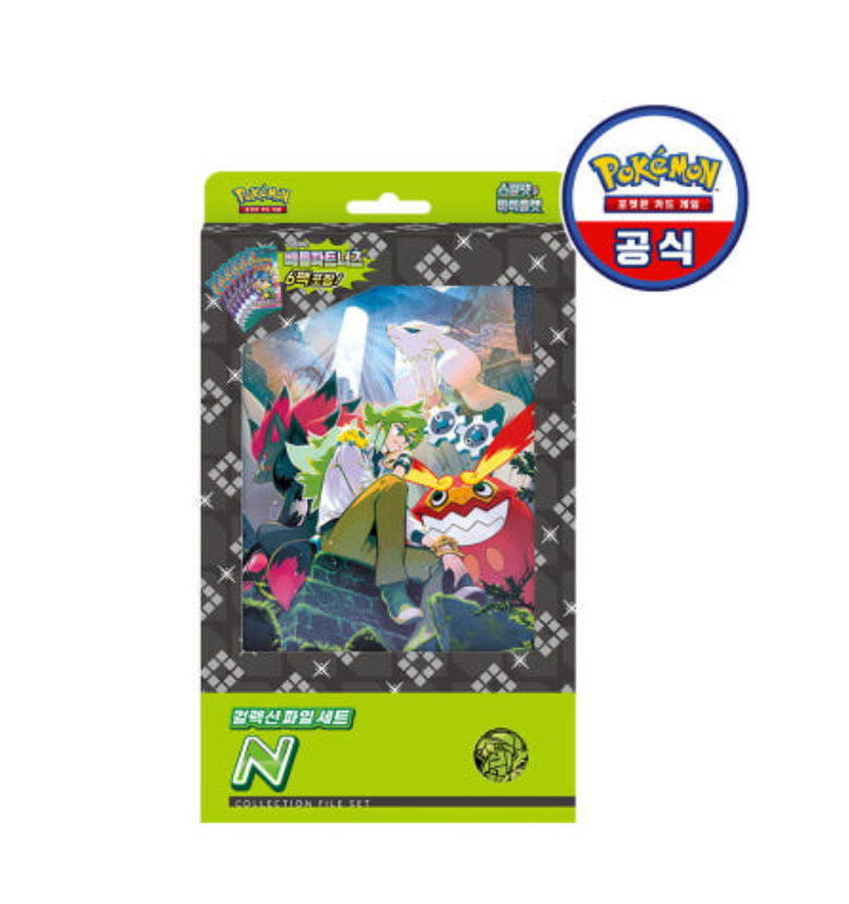 Pokemon Collection File Set N Korean ver.