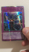 Load and play video in Gallery viewer, Infinite Impermanence Custom Prismatic Rare Yugioh Card
