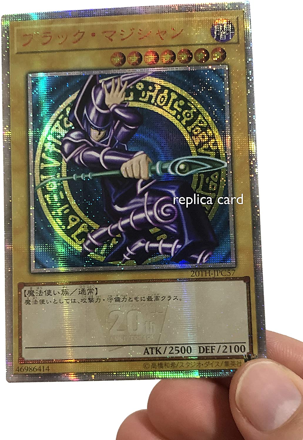Dark Magician Custom Prismatic Rare Yugioh Card