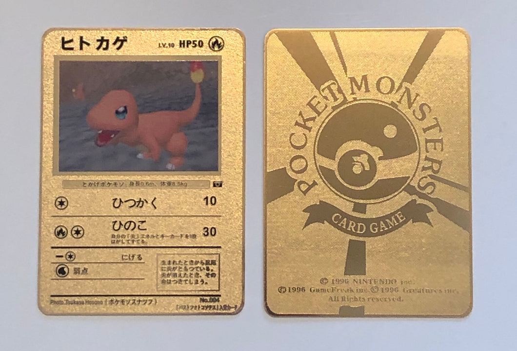 Charmander Pokemon Snap Custom Metal Pokemon Card