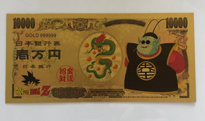 King Kai Custom Metal Dragonball Money Card