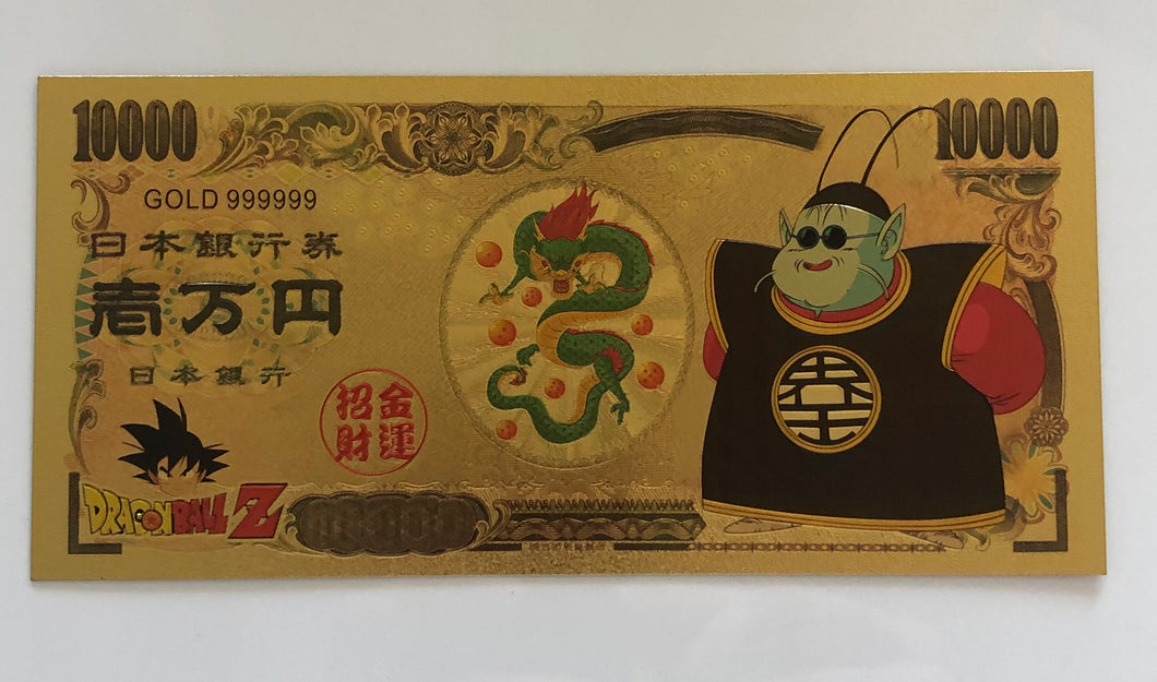 King Kai Custom Metal Dragonball Money Card