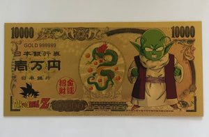 Dende Custom Metal Dragonball Money Card