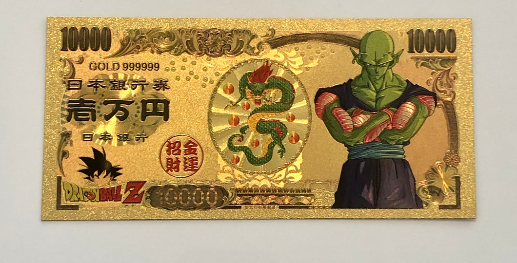 Piccolo Custom Metal Dragonball Money Card