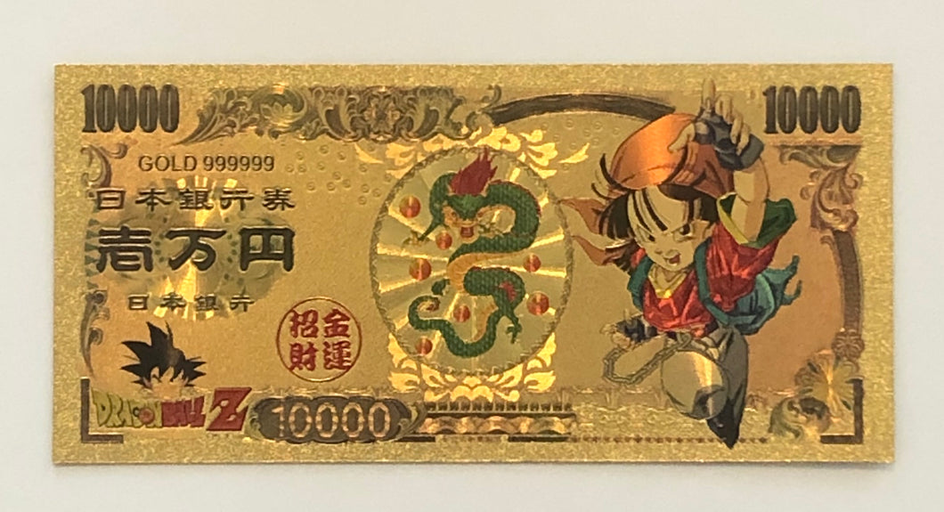 Kid Pam Custom Metal Dragonball Money Card