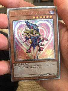 Dark Magician Girl Alternate Art Custom Prismatic Rare Yugioh Card