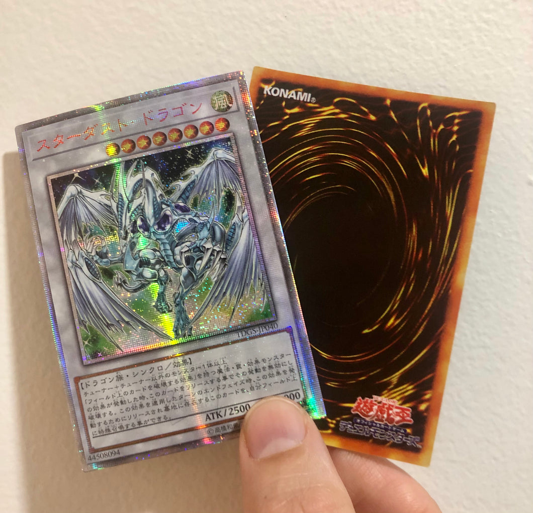 Stardust Dragon Custom Prismatic Rare Yugioh Card