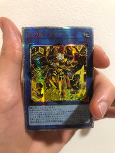 Sky Striker Cards Custom Prismatic Rare Yugioh Cards