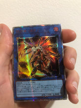 Load image into Gallery viewer, Sky Striker Cards Custom Prismatic Rare Yugioh Cards
