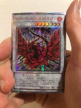 Load image into Gallery viewer, 4x Dragon Cards Custom Prismatic Rare Yugioh Cards

