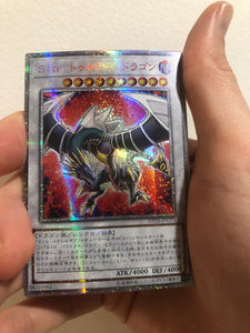 4x Dragon Cards Custom Prismatic Rare Yugioh Cards
