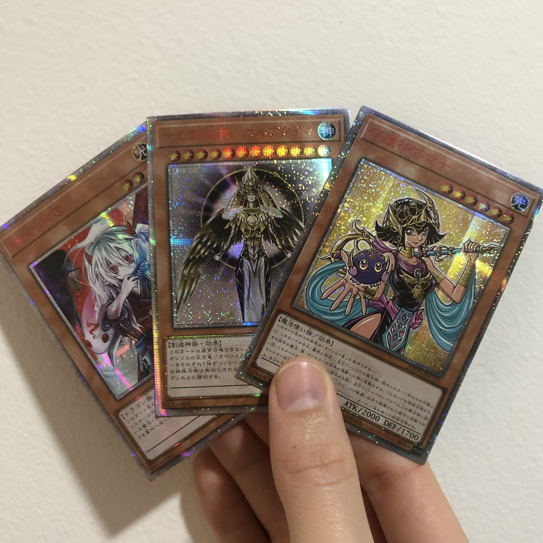 Set of 3 Yugioh Cards Custom Prismatic Rare Yugioh Cards