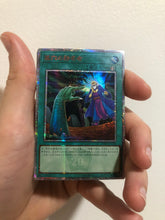 Load image into Gallery viewer, Set of 8 Spell &amp; Trap Cards Custom Prismatic Rare Yugioh Cards
