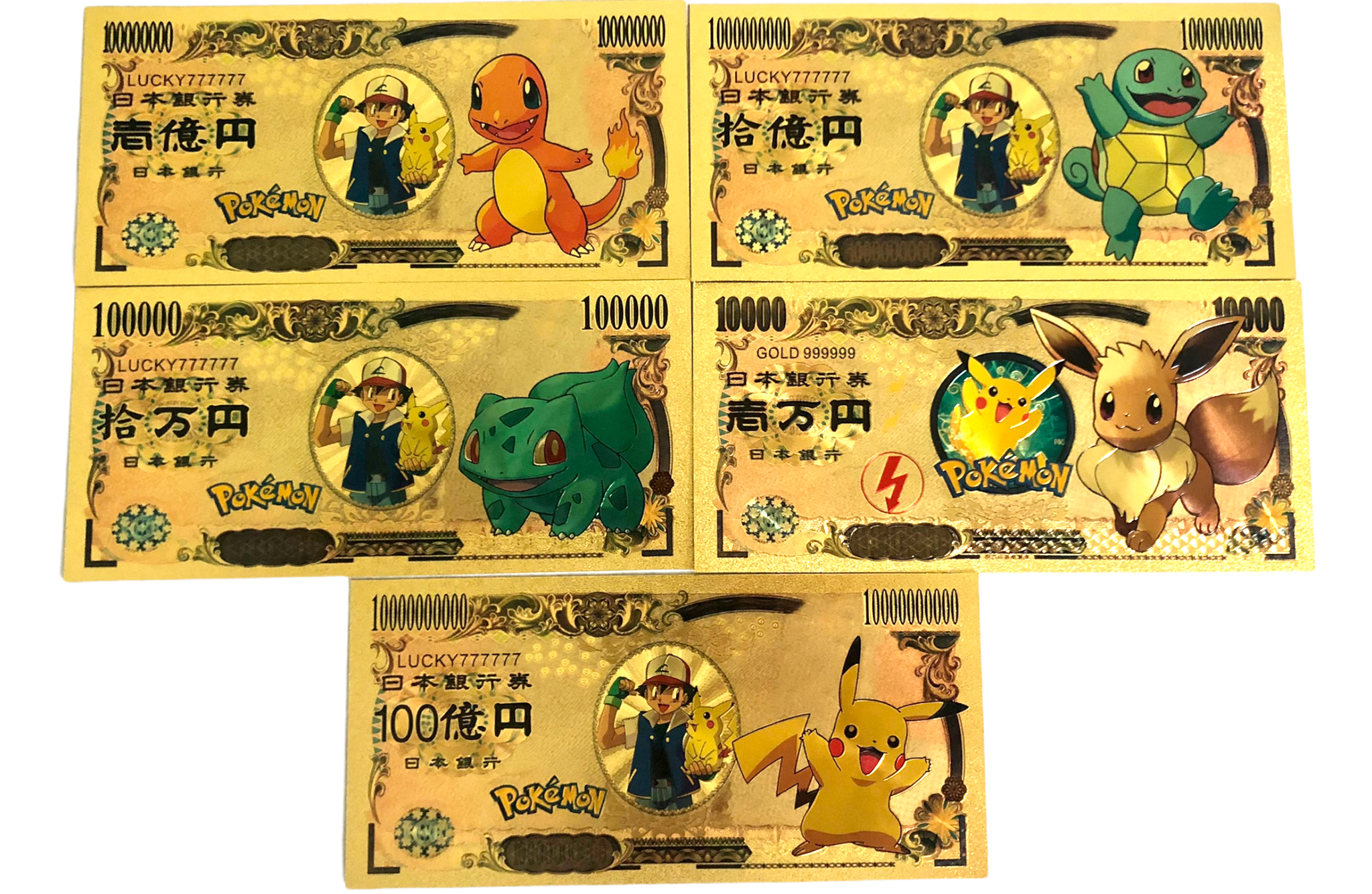 Pikachu, Eevee, Squirtle, Bulbasaur and Charmander Custom Metal
