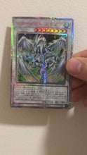 Load and play video in Gallery viewer, Stardust Dragon Custom Prismatic Rare Yugioh Card
